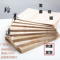 Childrens boxing martial arts wooden board kicks equipment customized Road solid wood training Taekwondo moisture-proof economic martial arts size