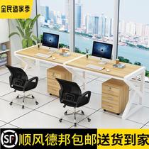 Staff desk side by side with double-seat desk double-row two-person computer desk cross-wall table