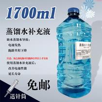 Distilled water vehicle electric forklift battery repair battery repair distilled water activity