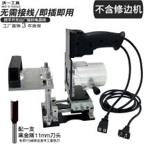 Woodworking invisible parts two-in-one slotting machine mold small portable slotting machine milling cutter positioning frame clothing cabinet connection