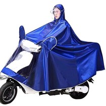 Raincoat motorcycle electric car poncho poncho adult thick riding riding face cover foot single double male and female