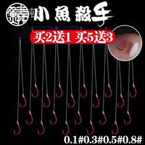 Strip without new sleeves red sleeves 0 finished sub-wire double hook tie good anti-winding Thorn red 0 1 sleeve Hook 5 white small fish hook