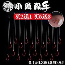 Strip without new sleeves red sleeves 0 finished sub-wire double hook tie good anti-winding Thorn red 0 1 sleeve Hook 5 white small fish hook
