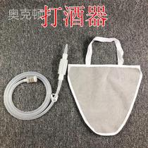 Drum and drinker Rainbow sucking wine yellow wine alcohol tank oil thick rice wine water pipe