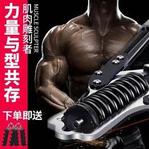 Xinya department store 2021 T adjustable arm force grip bar muscle Carver exercise arm muscle device