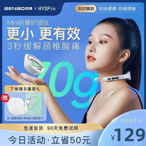 The Massage Massage Massage Instrument Heat for Neck Intelligent Low Frequency Pulse Spine Neck