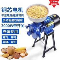 Grinder Large universal grinder Multi-function grinding machine Germany imported grinding machine Household wet and dry dual-use