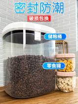 Dog food sealed barrel moisture-proof grain barrel large storage pet vacuum storage box sub-packing bag cat food storage tank grain storage barrel