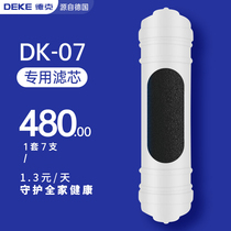Dirk's Original OST Qingquan Technology Upgrade Water Purification Filter Material k7 Ultrafiltration Membrane Gem Machine RO Membrane Core Replacement Special