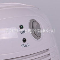 Factory direct 9VETD250 mini dehumidifier Mini dehumidifier electronic refrigeration household dehumidifier