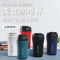 American new 304 stainless steel coffee cup vacuum double drink insulated cup with straw flip water glass gift wholesale