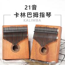 New Kalimba Thumba 21-tone Beginner's Entry Finger Piano Portable Easy-to-Learn Musical Instrument kalimba