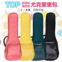 Source Factory Small 4-stringed hamstring bag UK plus cotton Yukori Riybag UkLELE bag UKULELE bag