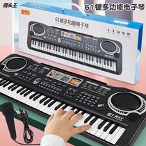 Wholesale Children Multifunction 61 Key Electronic Organ Toys Early Teach Music Piano Musical Instruments With Mike Microphone Gift