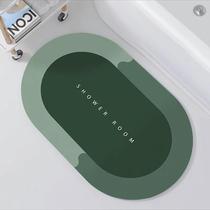 Nordic minimalist diatom mud soft cushion bathroom toilet water-absorbing quick-drying foot pad oval floor mat entry door mat