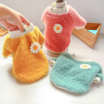 Autumn and winter New Dog Pet clothes cat clothing Daisy thickened model