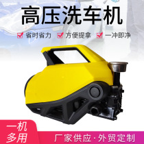 * High pressure cleaning machine household high-power car washing machine car washing pump 220V brush washing machine automatic car washing God