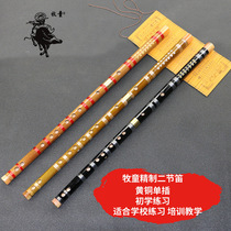 Single-inserted two-two-color beginology bamboo flute musical instrument Yoko flute Bitter Bamboo pick up bronze flute flute Flute Musical Instrument