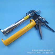 Rotary glue gun glass glue gun manufacturer pressure glue extrusion glue gun labor-saving spray