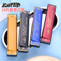 16 Holes Twin Platoon Retro Harmonica Children Color Toy Musical Instruments Enlightenment Early Teach Multicolor Organ