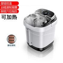 Foot bucket electric massage foot basin automatic heating thermostatic foot bath gift high depth bucket