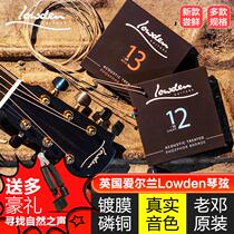 LOWDEN old Deng folk ballad Wood Guitar String Set 6 Xuan line universal full set string guitar string phosphorus copper string line