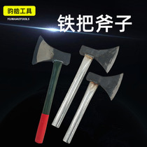 Large small iron handle axe chopping wood axe garden logging tools steel pipe axe outdoor