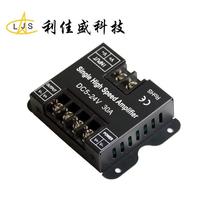 High speed high power monochrome amplifier led light with 30A single intelligent low voltage lighting lamp expander