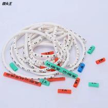 Line number tube number tube printing Photovoltaic heat shrink tube printing number line number line label number pipeline code tube on behalf of customization