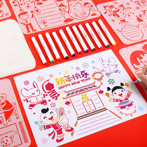  New 8K painting template student hand-copied newspaper template festival theme hollow template set of 6 sheets