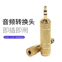 Audio adapter gold-plated 35 to 65 65 to 35 microphone microphone headset guitar adapter