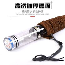 Fishing Dress Rafting Barrel Transparent Thickening Multi-Buoy Barrel Drift Drum Thickened Lengthened Fish Rafting Bucket Fishing Rod Bucket Fishing Gear Grand Total