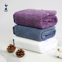 Tottenham Hotspur Official Genuine Cotton Soft Household Xinjiang Cotton Towels for Men and Women Adult Wash Towels Strong Absorbent