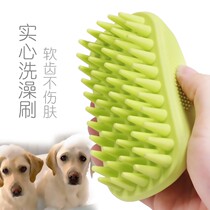 Firewood Canine Supplies Great Whole Dog Rubbing Shower Massage Comb Cat Teddy Gold Wool Soft can be equipped with bath lotion cleaning supplies