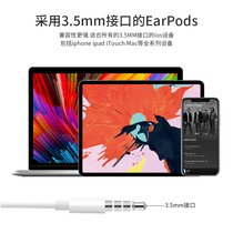 Apple Apple original headset round hole 3 5mm plug iPhone5 5s 6plus 6s 5s Wired control EarPods Tablet iPad2