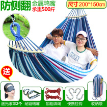 Travel fabric strong and simple rest bedroom outdoor hammock load-bearing 300-600 kg Garden woods open-air
