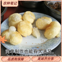 Jiangxi glutinous rice rice cake 3kg Ning Du Ma Zhangzhou specialty brown sugar rice cake pure farmhouse handmade donkey roll