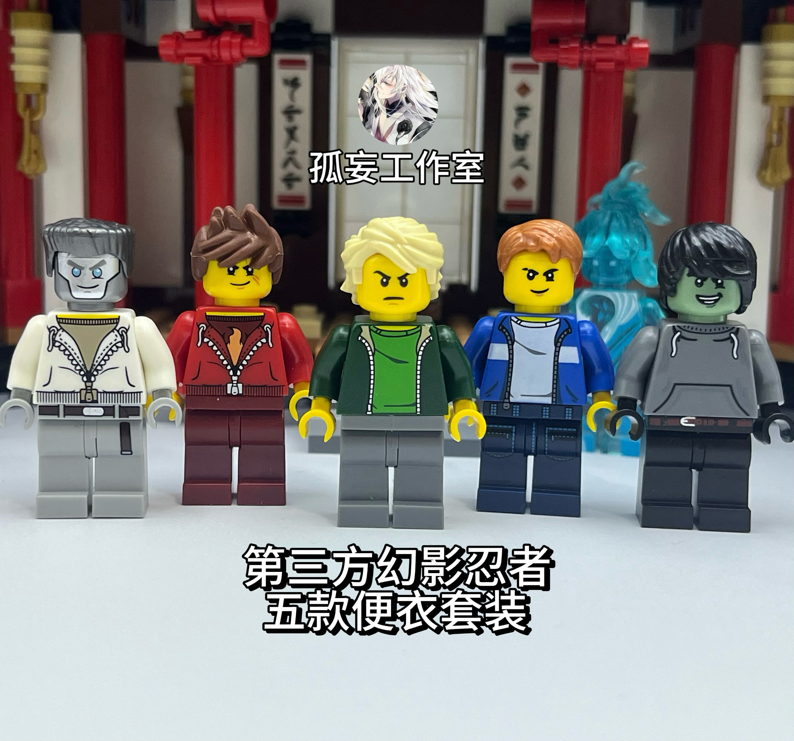 乐高幻影忍者ZX服凯-乐高幻影忍者ZX服凯促销价格、乐高幻影忍者ZX服凯