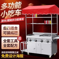 Gas commercial custom multi-function snack car Grill stove fryer Pancake machine Teppanyaki oven Oden dining car