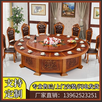 Home Bag Compartment Belt Turntable Restaurant Commercial Sculpture Flowers Solid Wood Chinese Hotel Hotel Electric Big Round Dining Table And Chairs Combination