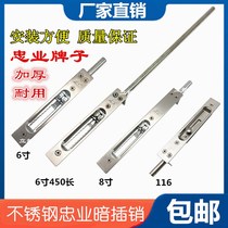 Cards Stainless Steel Heaven and heaven Bolt Doors Special set Bolt Door Tether Security Door With Dental Lengthened Concealed Bolt