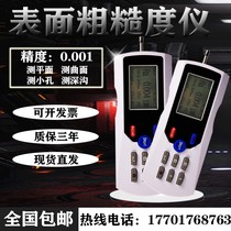 TR200 roughness instrument JD520 split rough detection sj210 portable surface finish gauge trifmeter