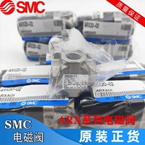 Japan original pressure reducing valve ARX20-02B G BG ARX20-01B G BG P GP spot