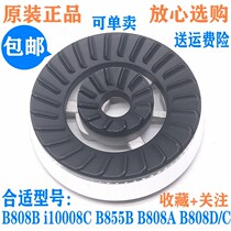 Suitable gas stove fittings B808B fire cover i10008C splitter B855B B808A B808D C