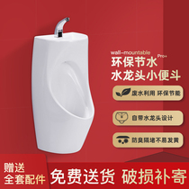 Wall-mounted urinal household with wash basin urinal ceramic adult urinal wall Wall water-saving mens urine pocket