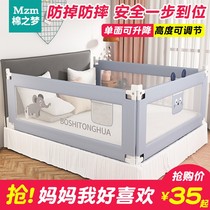 Child protection fence One side of the fence plus high bed fence drop-proof one side of the bed fence Baby fence Single side of the bed stall One side of the bed stall One side of the bed stall One side of the bed stall one side of the
