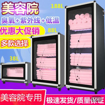 Beauty shop towel disinfection cabinet commercial large shoe cabinet size infrared kindergarten heating towel cabinet clothes cabinet