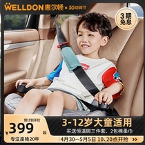 welldon Wheaton 3-12-year-old child safety seat portable on-board chair