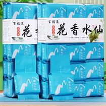 Fujian Huaxiang Narcissus Tea Luzhou Oolong Tea New Tea Small Bubble Bag Wuyishan Rock Tea Dahongpao Gift Box