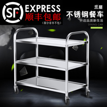 Thickened stainless steel dining car on the second floor hotel restaurant delivery car wine truck kitchen 304 three-story cart collection Bowl cart